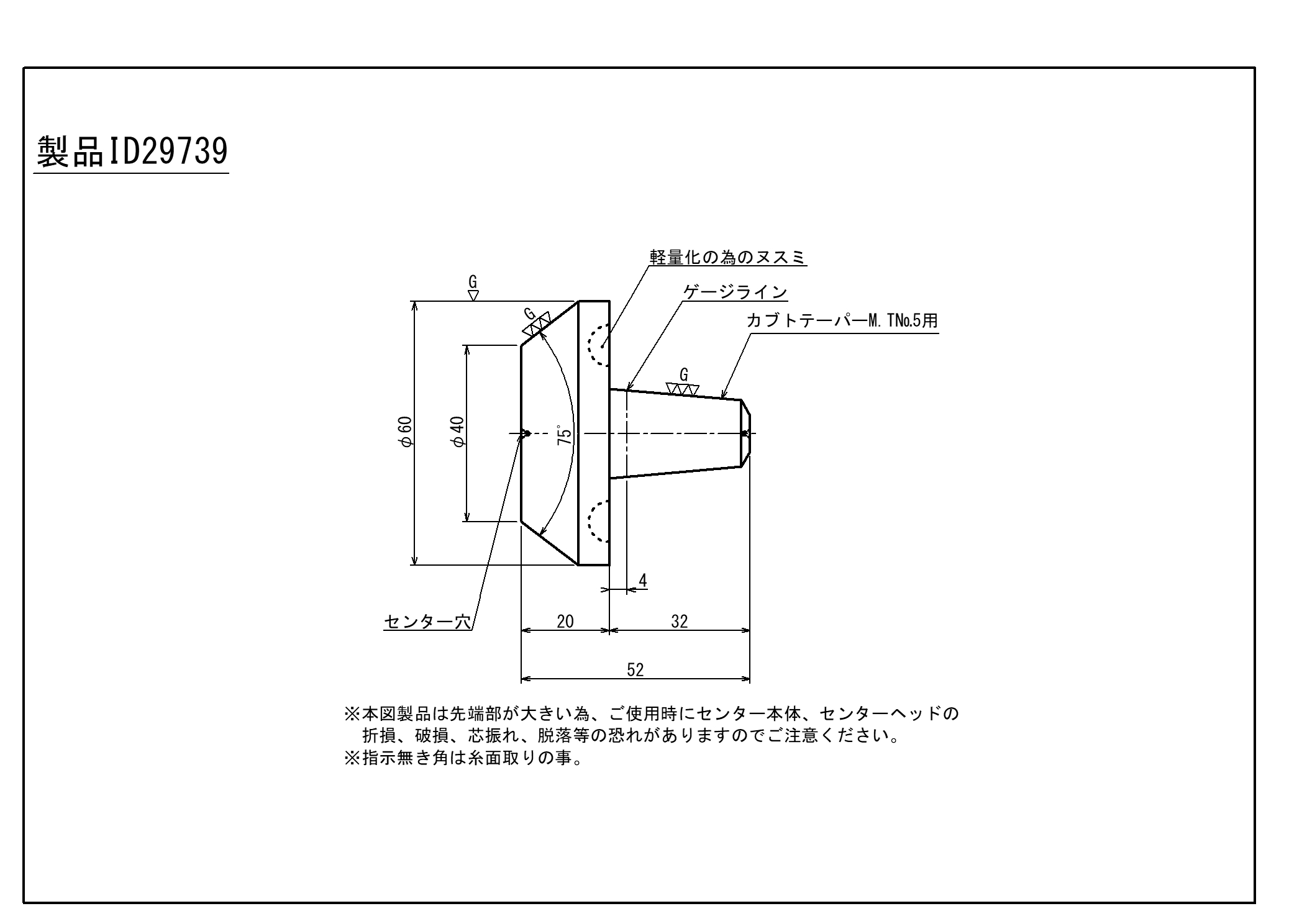 パイオニア　兜　本体　カブト m66644592869_1.jpg?1701177348