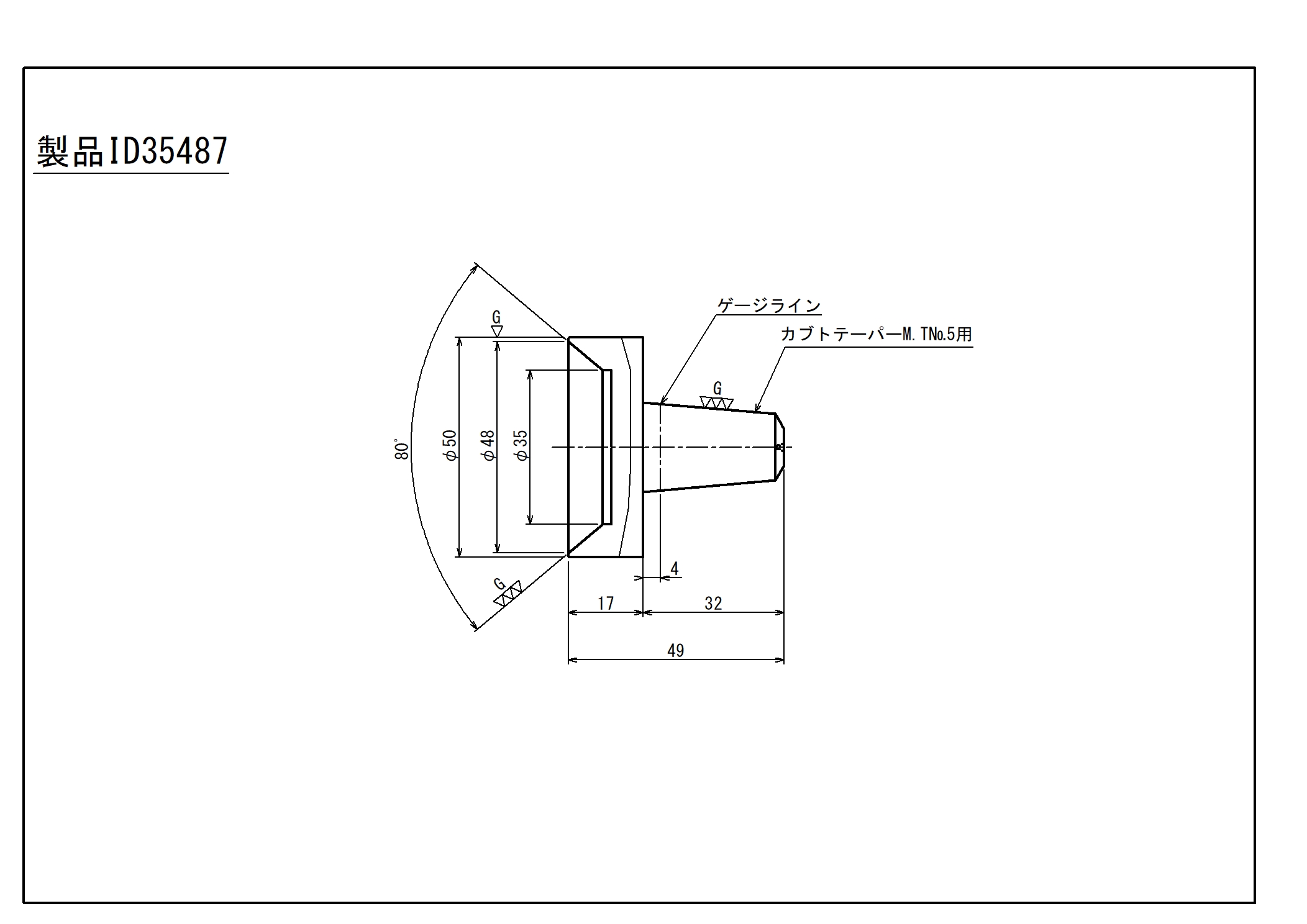 特殊ヘッド即納リスト | カブト工業株式会社